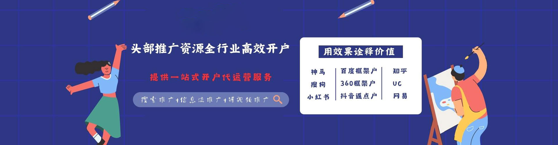 岑巩快手信息流