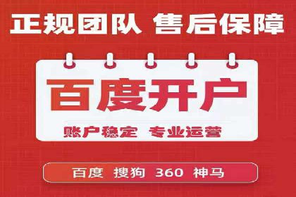 百度推广一个月费用与效果关系探讨